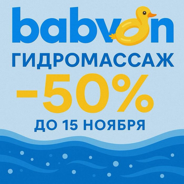 Детский оздоровительный цетр