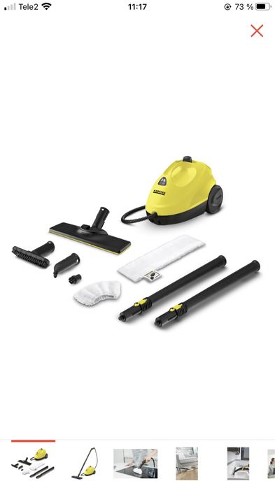 Пароочиститель