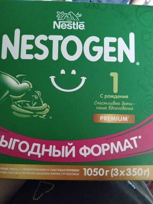 Смесь нестожен 1