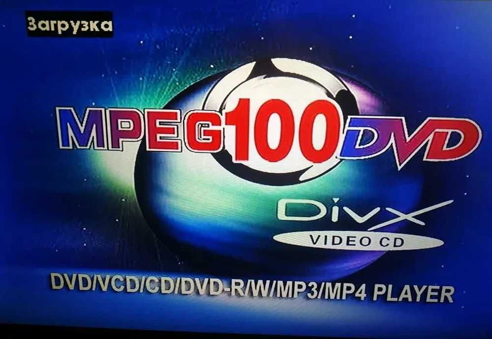 двд проигрыватель dvd player на запчасти