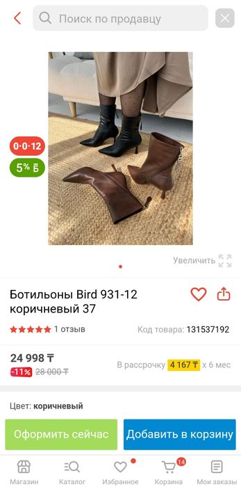 Платья, двойки, Турция, обувь