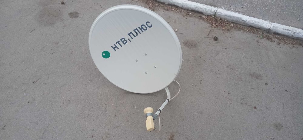 антенна 90 см  - с креплением и конвертором