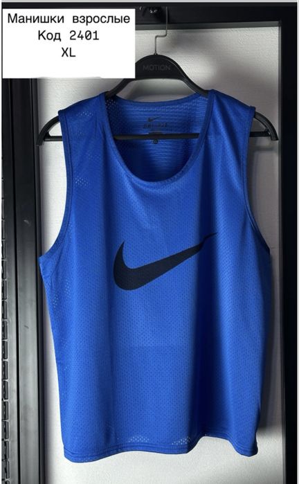 Манишки -производство Тайланд.