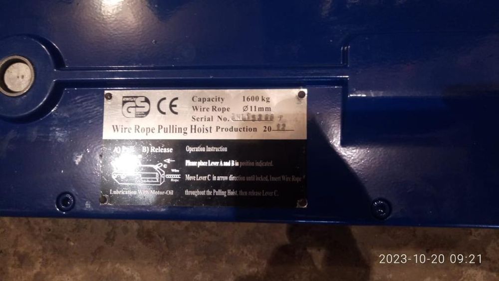 Таль на 1600кг и генератор бензиновый