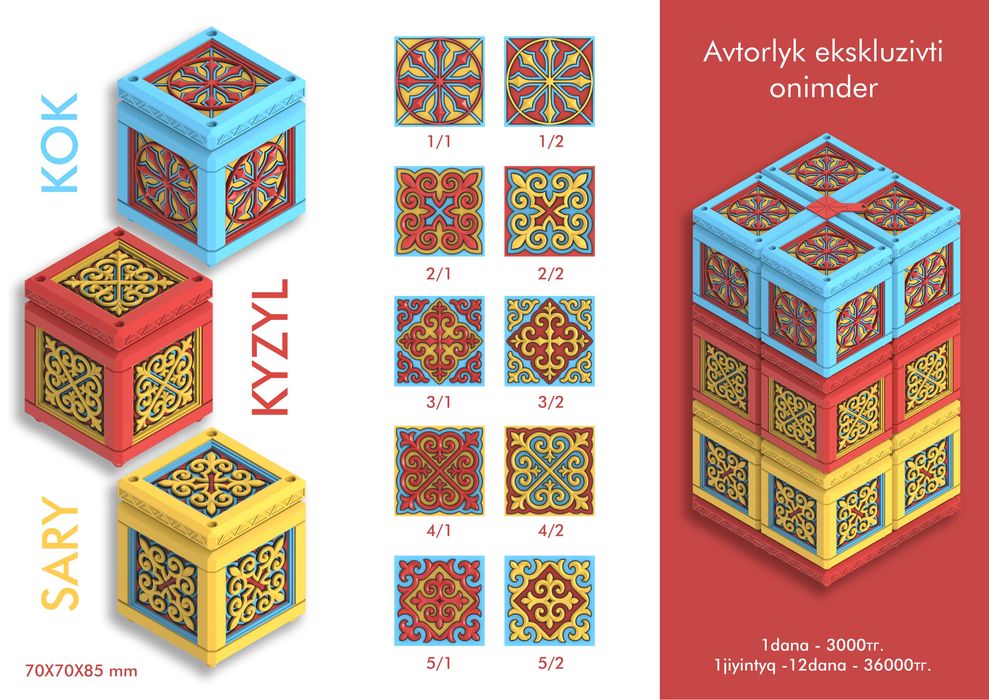 Тойбастар, бонбоньерки, шкатулки, сандык