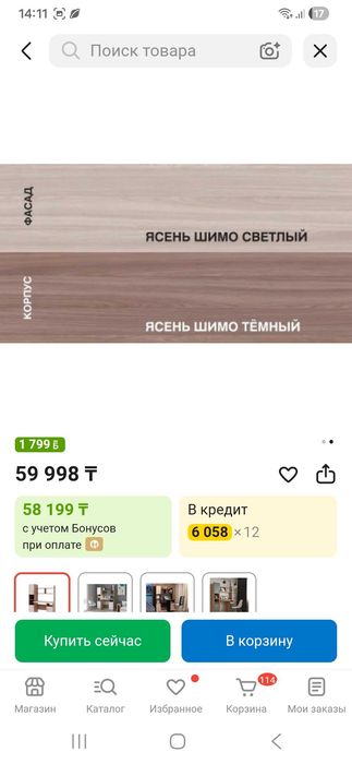 Компьютерный стол, новый в упаковке