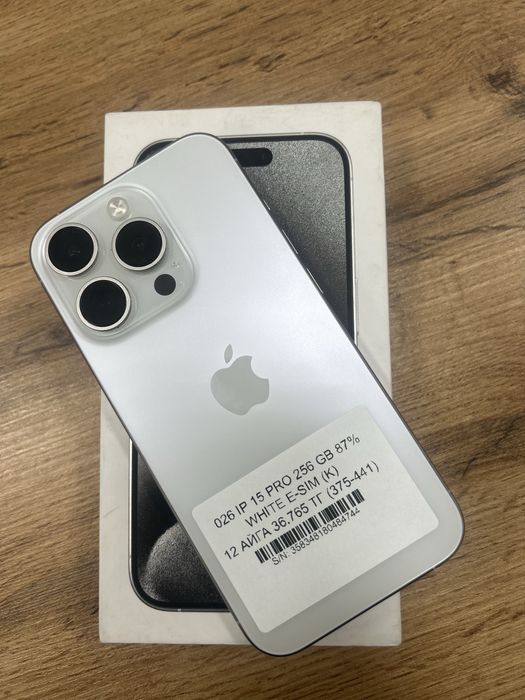 Iphone 15 pro 256 Gb E-sim White