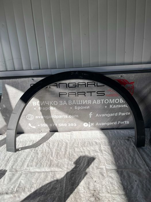 Вежда Volkswagen T-roc 17- 2бр.