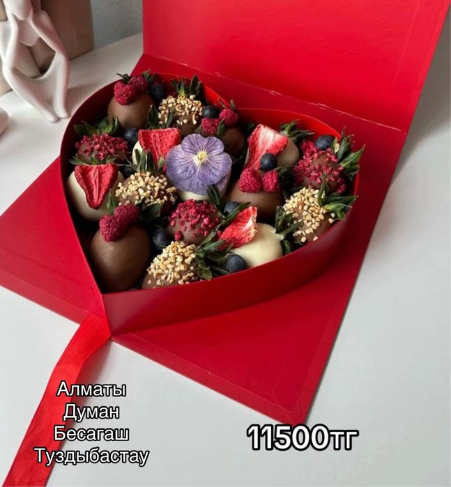 Клубника в шоколаде