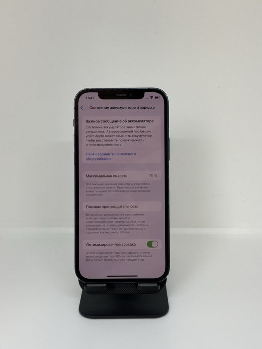Iphone 12 64gb 75% imei 69451