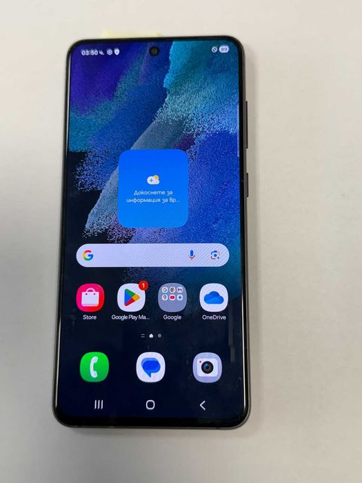 *** Топ Цена *** Samsung S21 Fe