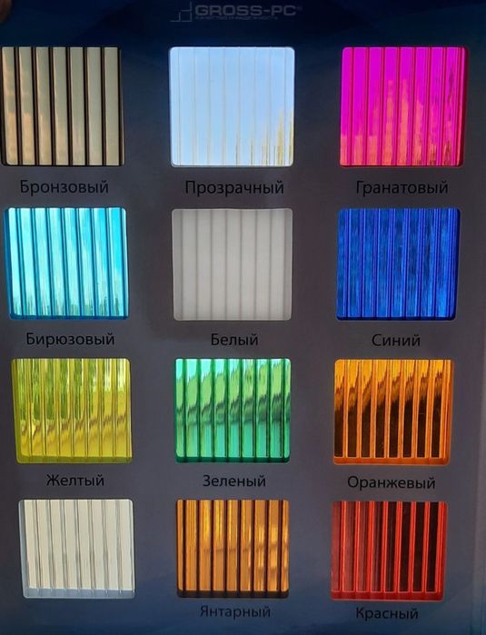 Leksan optom va ulgurchi arzon narxlarda !