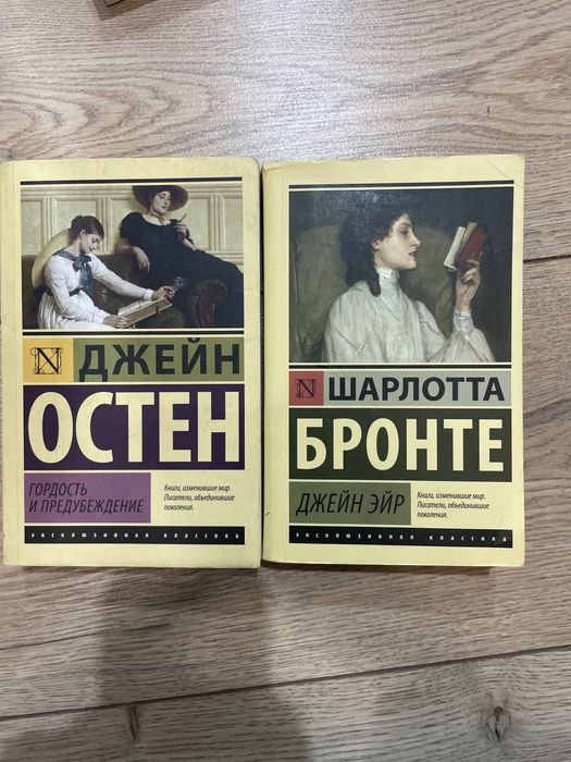 Книги Классика продам