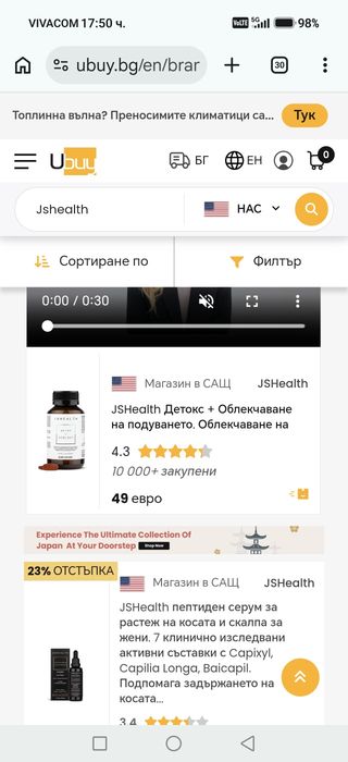 Детокс Jshealth detox +debloat, berberine комплект
