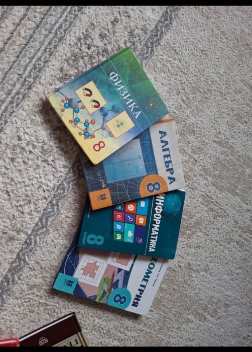 Книга для ҰБТ мек оқулығы