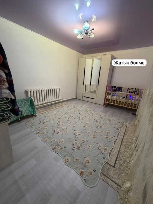 Үй сатылады……………