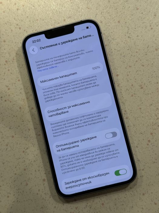 iPhone 14 128GB Blue – Перфектен, 100% Батерия!