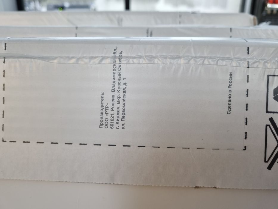 Биметаллический радиатор от Royal Thermo