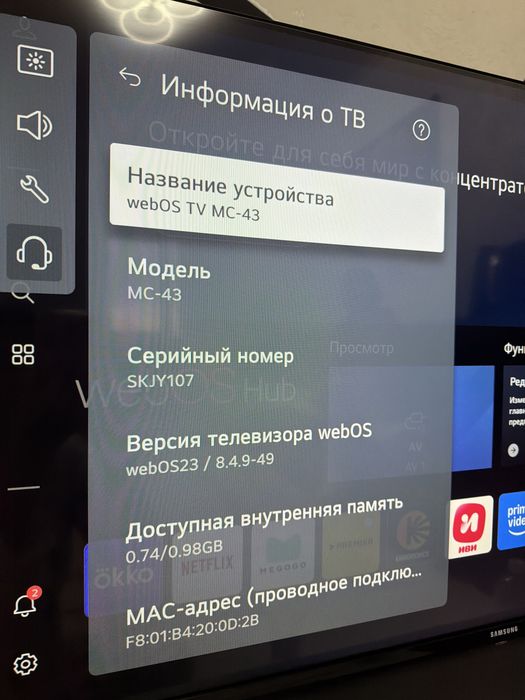 Телевизор Самсунг и подставка