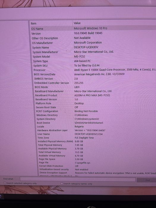 Геймърски компютър gaming PC, монитор HP, клавиатура, мишка