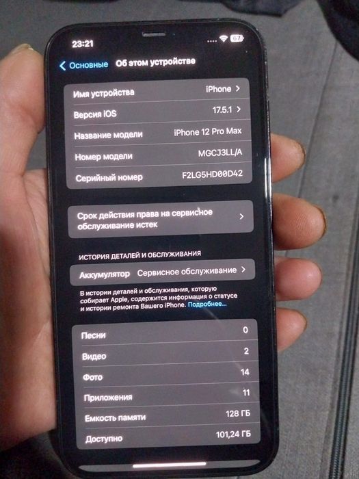 Продается айфон 12промакс