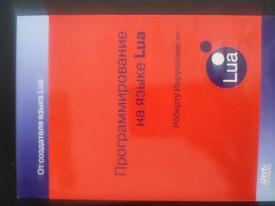 Книги Digital тематики