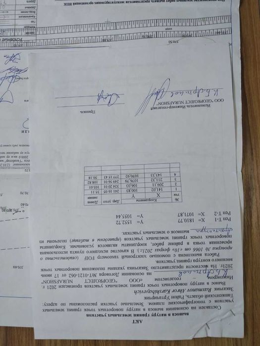 Yer uchstka sotiladi