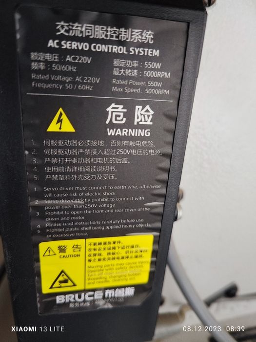 Тикув машина электрическг