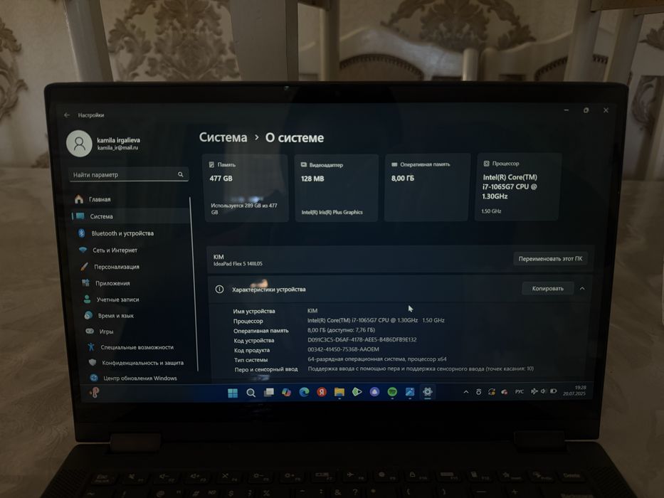 Продам ультрабук / ноутбук