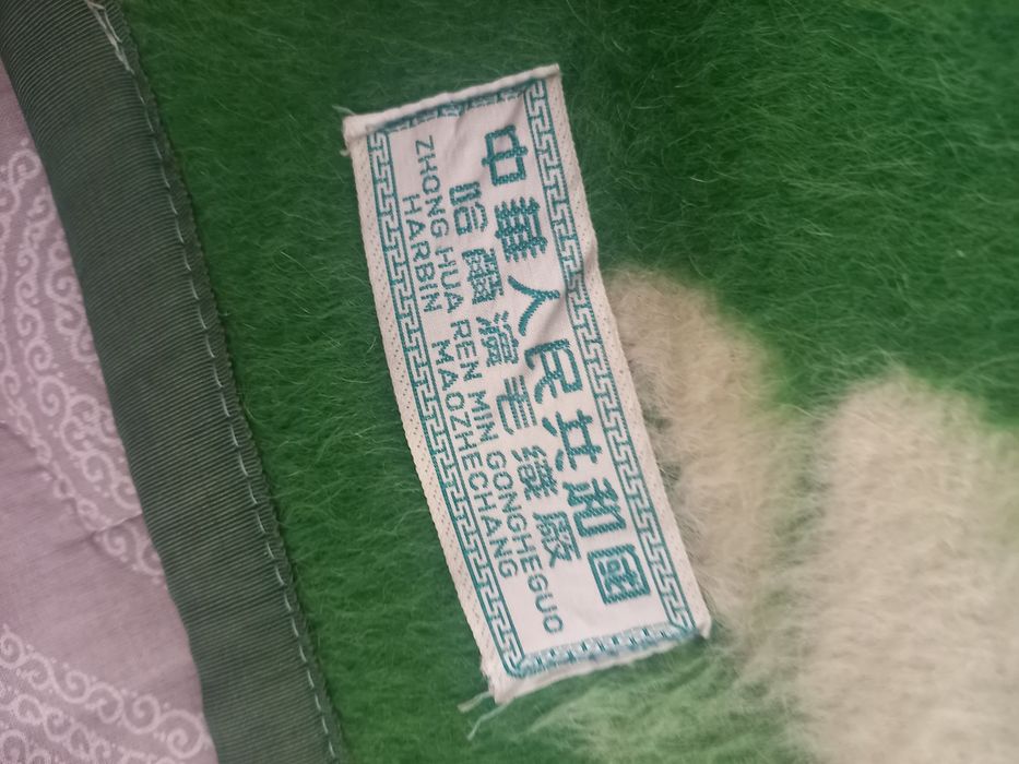 Одеяло шерстяное