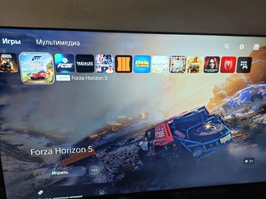 Playstation 5 Fat disk edishion