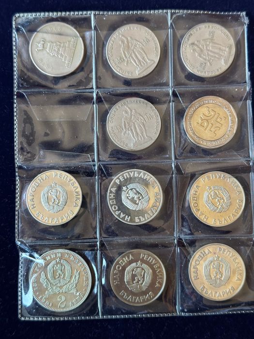 Юбилейни монети България