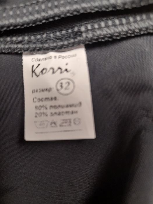 Юбочка для танцев стрэч