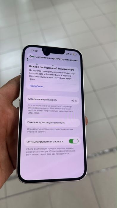 Iphone 14 айфон 14   128/98%