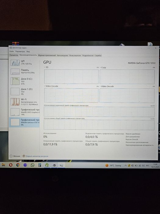 Ноутбук hp обмен