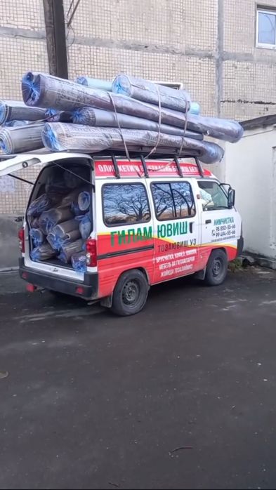 Yunusobod Gilam Yuvish Korxonasi . Halollik Foydadan Ustun