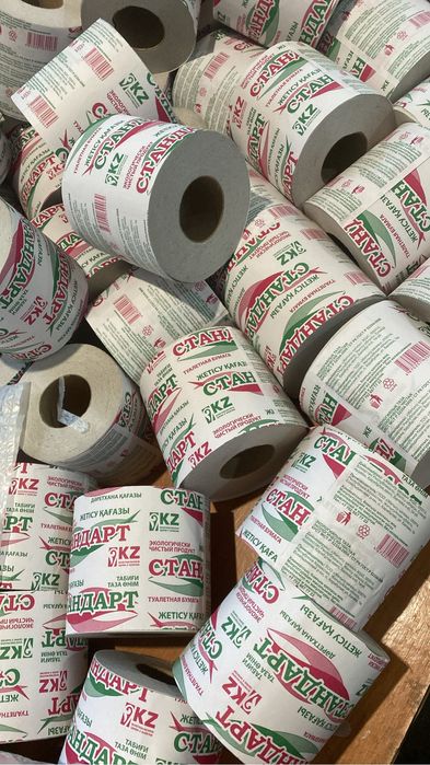 Макулатура, прем макулатуры, книги