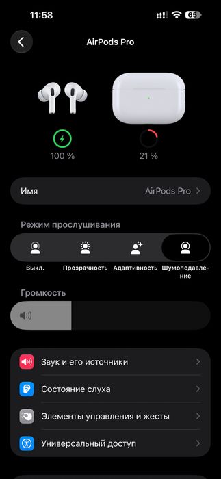 Airpods pro 2 lightning