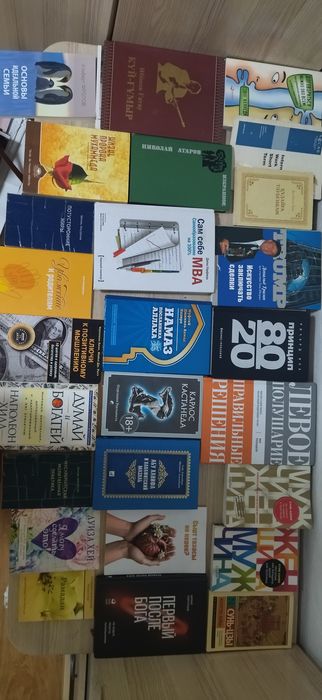 Книги в очень хорошем состоянии