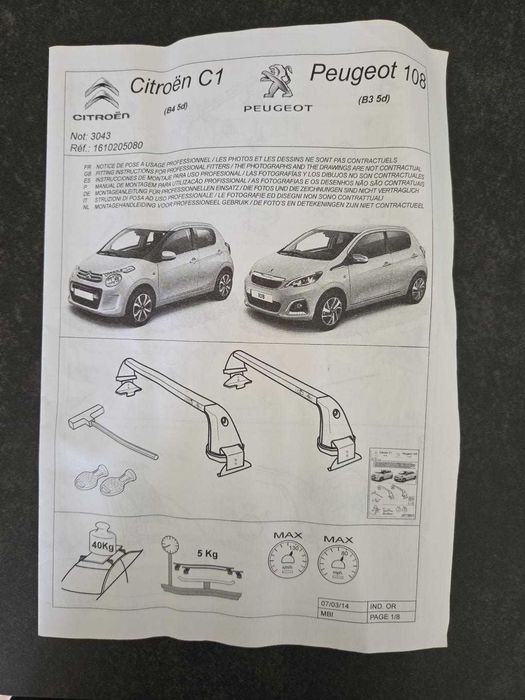 Бахажник / греди за Peugeot 108 / Citroën C1/Toyota Aygo, 5 врати