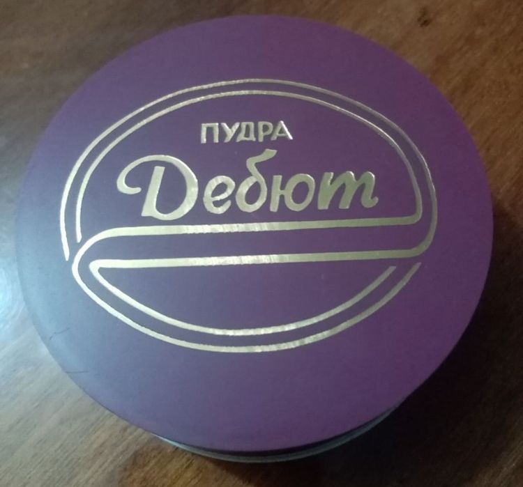 Пудра советская дебют белая