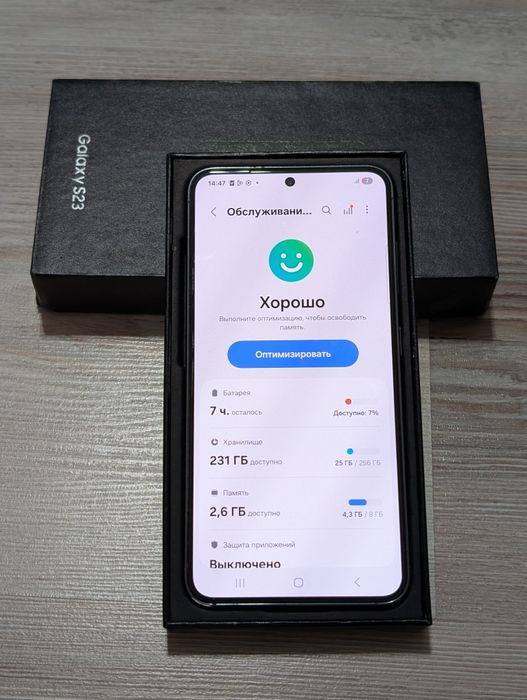 Samsung S23 256 gb Ram 8 5G EAC