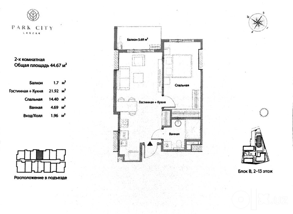 СВОЯ новостройка евро2/12/13 45м² напротив Анхор-локомотив Labzak City