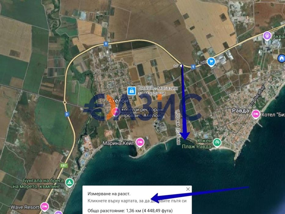 Парцел Земеделска земя, 5923 кв. м, с. Равда, Общ. Несебър, България,