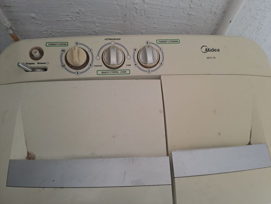 Стиральная машика.
