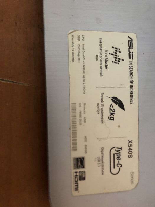 Продаю ноутбук asus