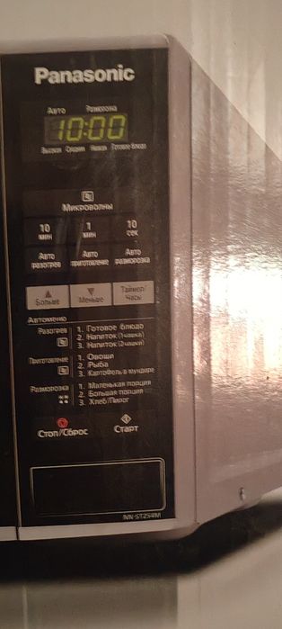Микравалновка печка сатылады