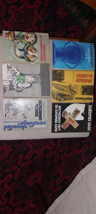 Книги, различни жанрове