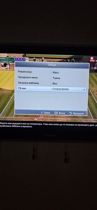 Телевизор Samsung 32 инча