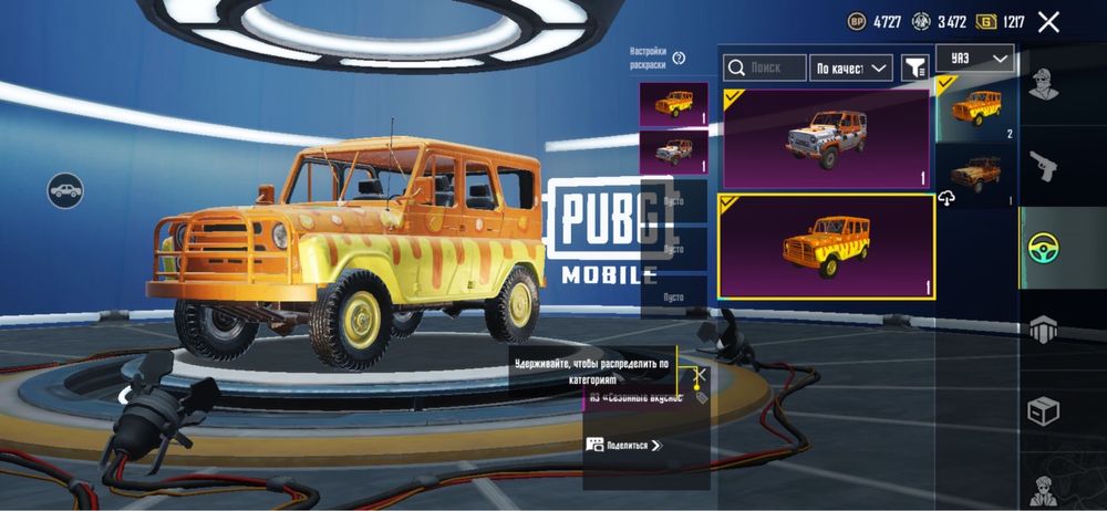 Пубг акк хороший